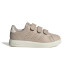 Chaussures adidas Enfant Advantage Base 2.0 Marron clair