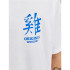 T-shirt Homme Jack and Jones Jorsnake Bright White